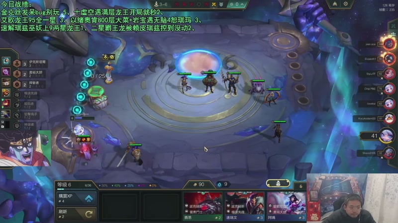 【2025-11-21 18点场】中年人拳师七号：比港塔姆+岩宝收菜！收菜专精