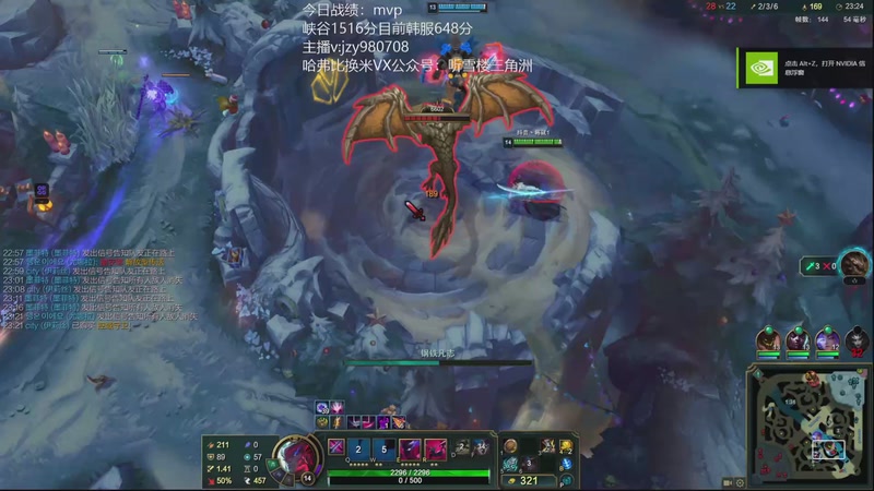 【2025-11-21 10点场】自宇666：不玩绝活韩服冲王者！