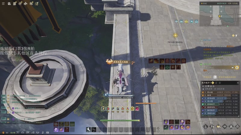 【2025-11-12 12点场】青山嗷：【青山】炼狱牛首杀拿下！