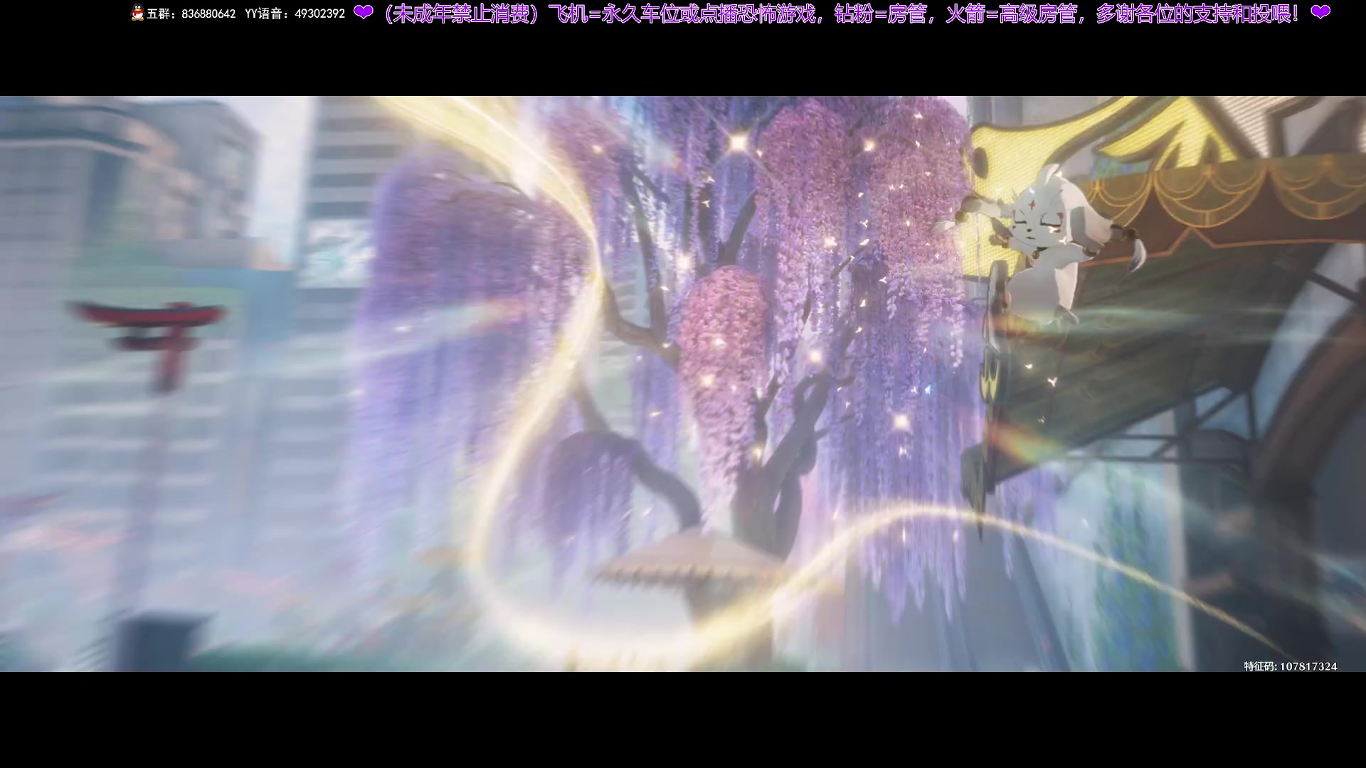 【2025-11-20 19点场】谭机霸开播了：⭐霸霸⭐你就说刺不刺激？