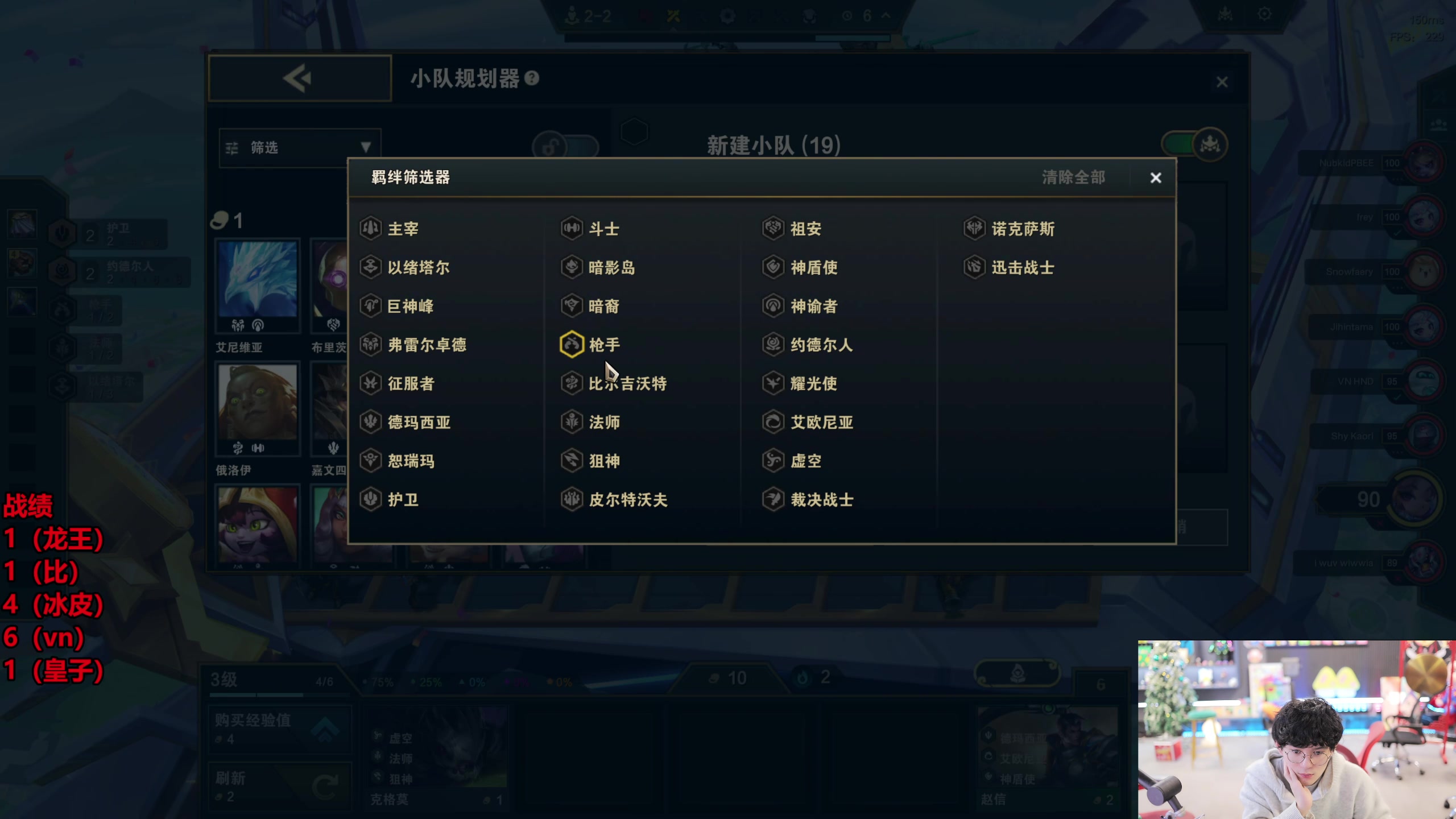 【2025-11-21 11点场】南波儿大魔王丶：超好玩S16教学！