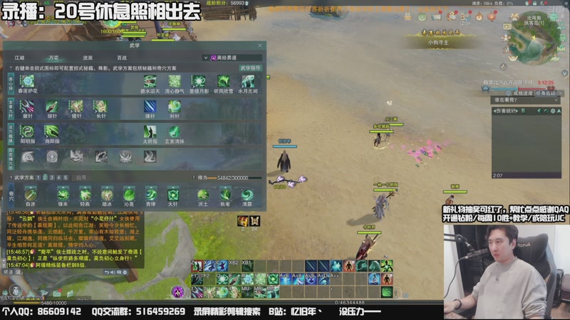 【2025-11-20 23点场】忆旧年丶：【奶花】散排冲2600~