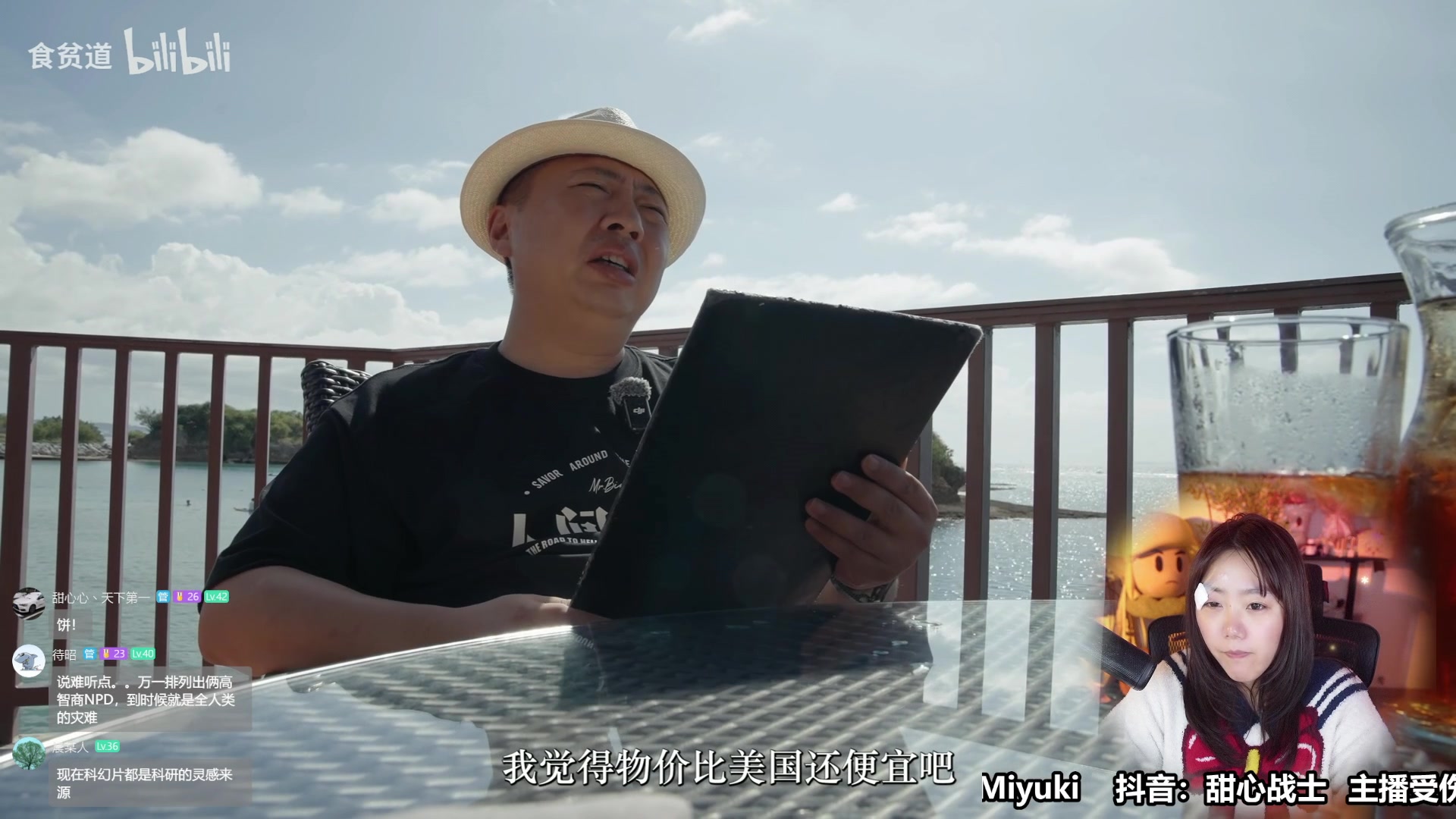 【2025-11-21 19点场】甜心战士：七点半前来加班