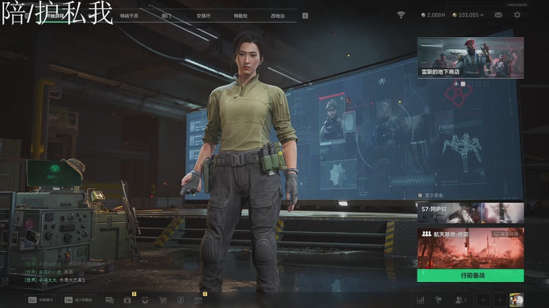 【2025-11-21 02点场】Cpt小醒目：14只玩轻语 护航只护美女