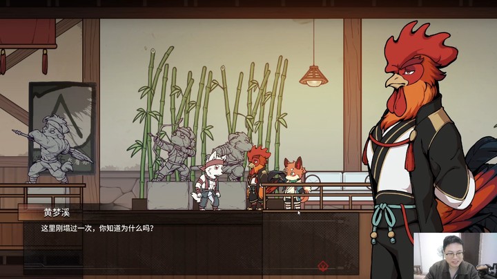 开始三人互动《三相奇谈》12