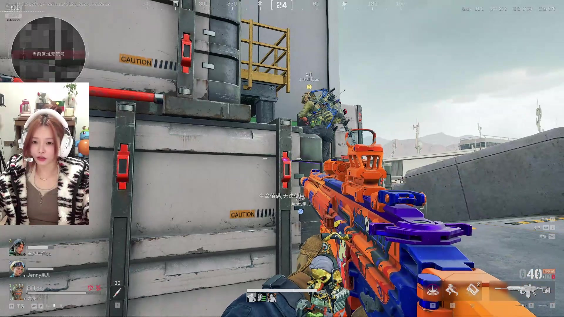 【2025-11-20 21点场】天仙老婆呀：航天威龙练习中