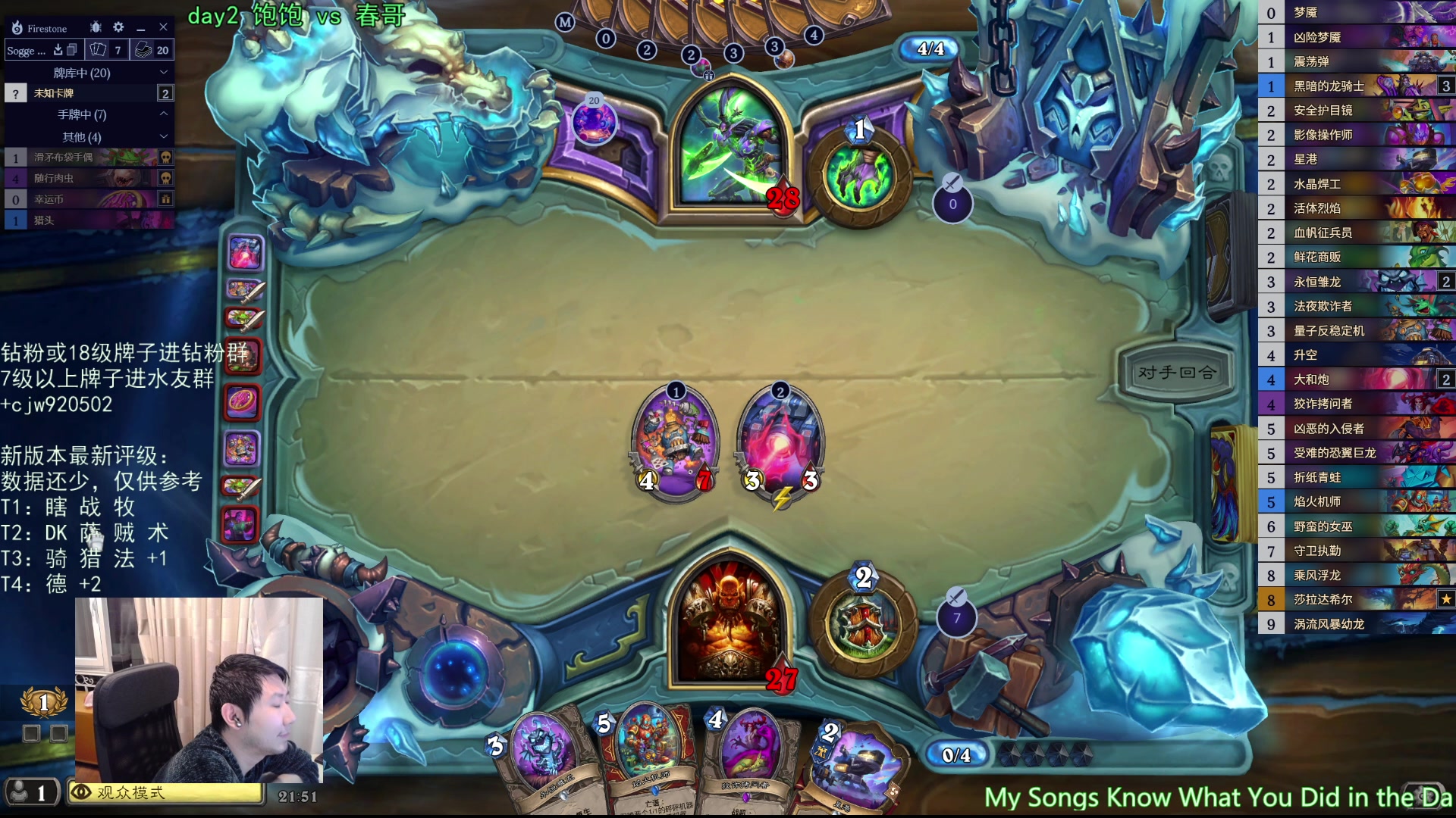 【2025-11-21 21点场】啦啦啦不是狗狗狗：啦啦啦：饱饱vs春哥！