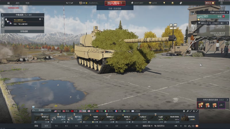 【2025-11-18 21点场】方头豹:战争雷霆国际服~