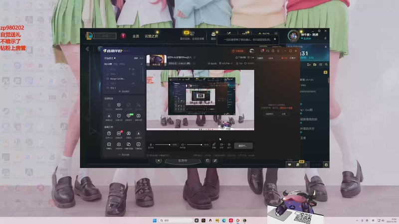 【2025-11-19 21点场】神牛教丶教主：核弹牛头法强999wq秒人