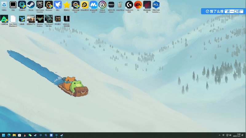 【2025-11-21 13点场】尐表哥：古德猫宁~！