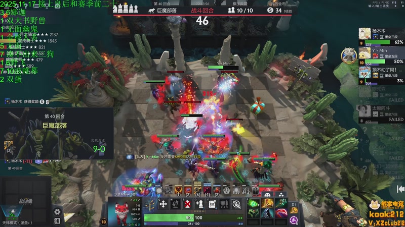 【2025-11-18 02点场】1874ooo：下下棋听听歌！！！