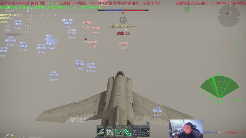 【2025-11-21 17点场】正版人头大哥:[2K超清]战雷十二年老兵陆街娱乐教学