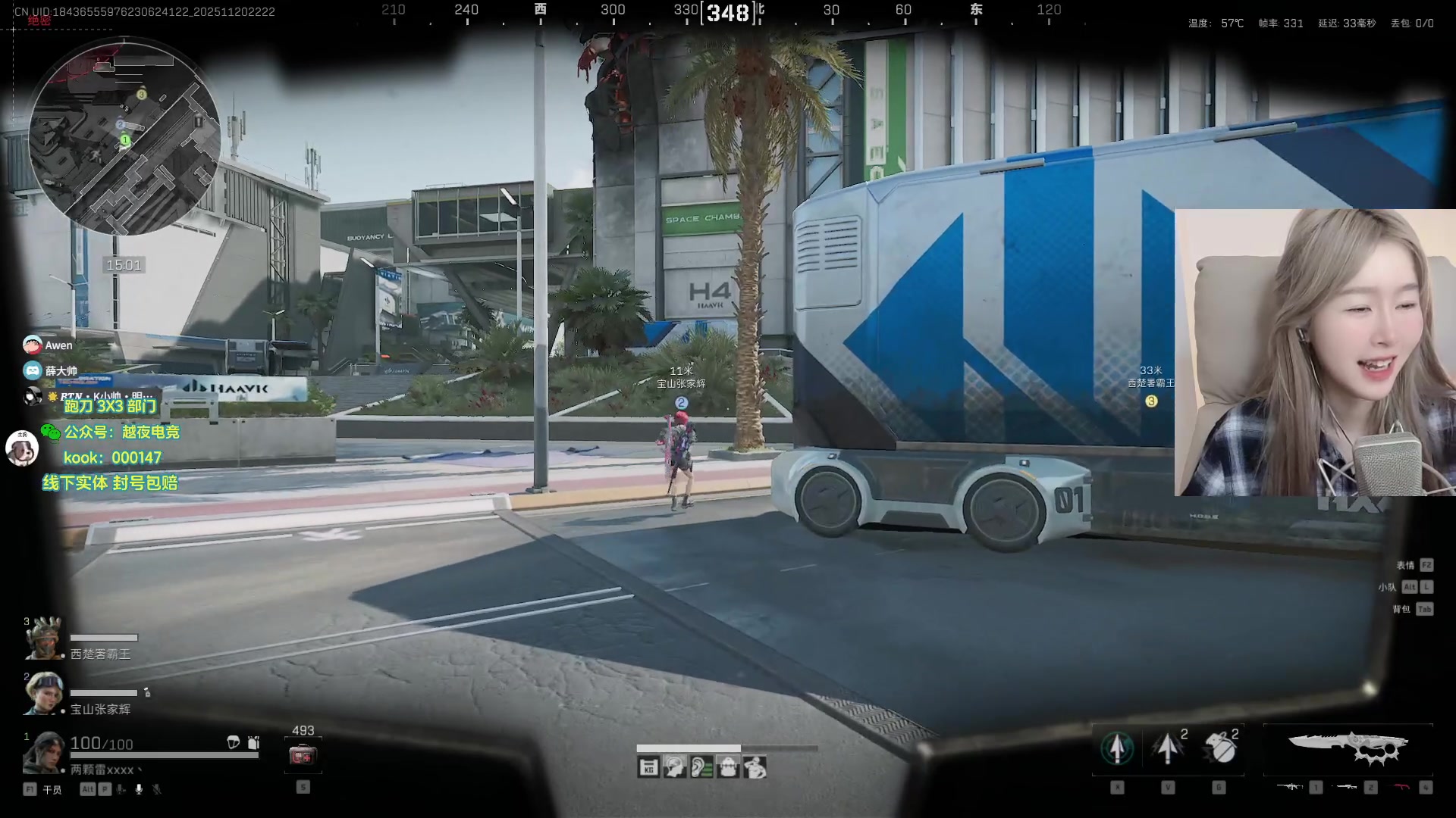 【2025-11-20 21点场】A妹A妹：新人主播  10011