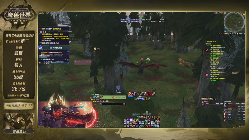 【2025-11-21 11点场】战神灵魂复苏：时光服冲级活动 最后一天