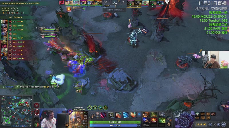 【2025-11-21 20点场】杰出哥：PARI大战雪碧 PGL瓦拉几亚