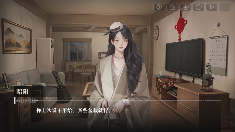 【2025-11-20 20点场】春秋冫：秋掌柜的游戏客栈