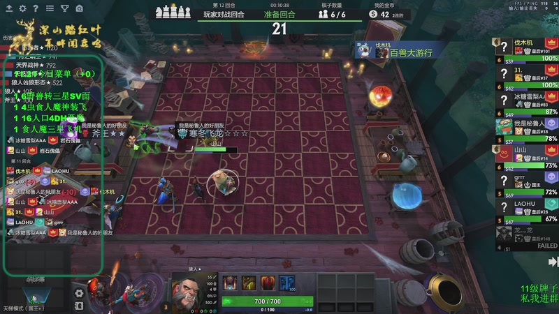 【2025-11-21 13点场】深山老湿爱上林正英：稍微有点无聊的版本