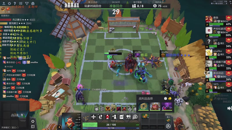 【2025-11-21 00点场】棋待诏3321：社团皇二保卫战，铁血分奴继续启动~