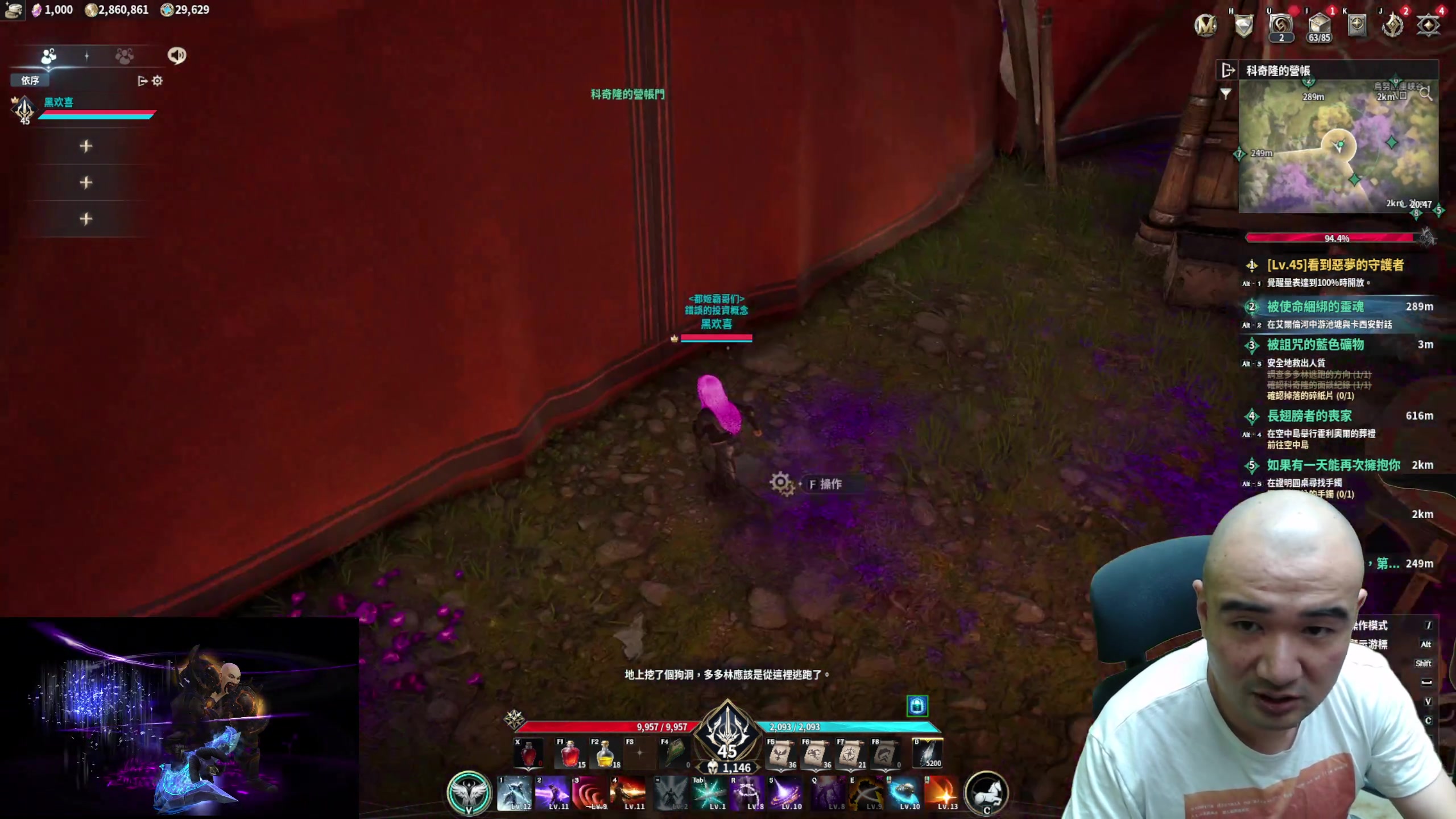 【2025-11-21 17点场】黑欢喜：晚上包宿爱谁谁【2倍亲密】