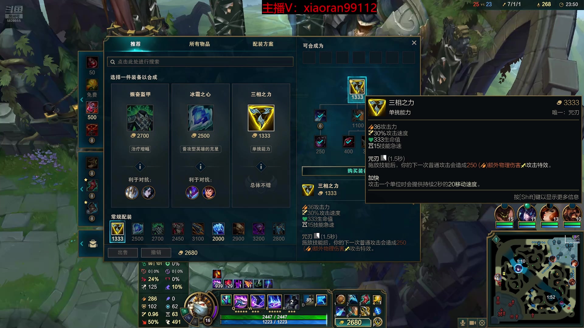 【2025-11-20 22点场】Dy丶小然：刺客流狗头 沉浸式发育！！