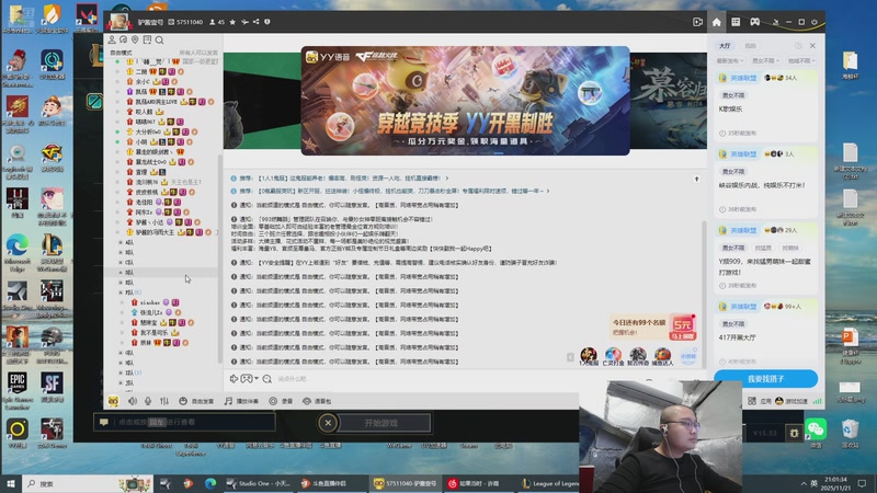 【2025-11-21 21点场】驴酱的冯雨大王：比赛加油，继续训练