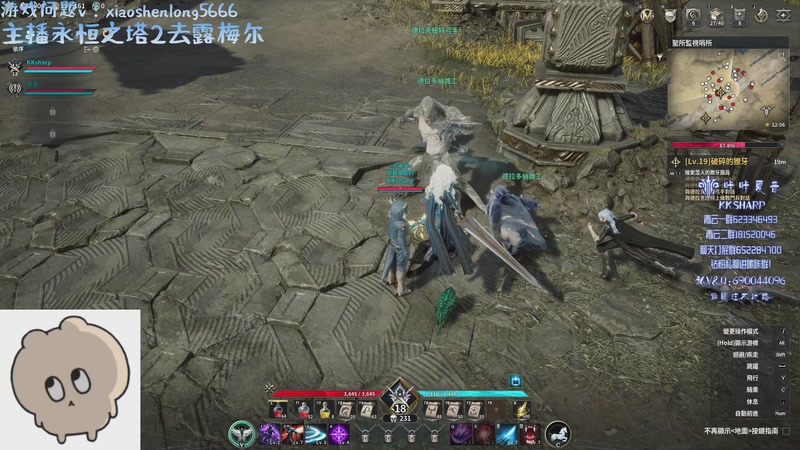 【2025-11-19 04点场】咔咔夏普：永恒之塔2看看怎么个事