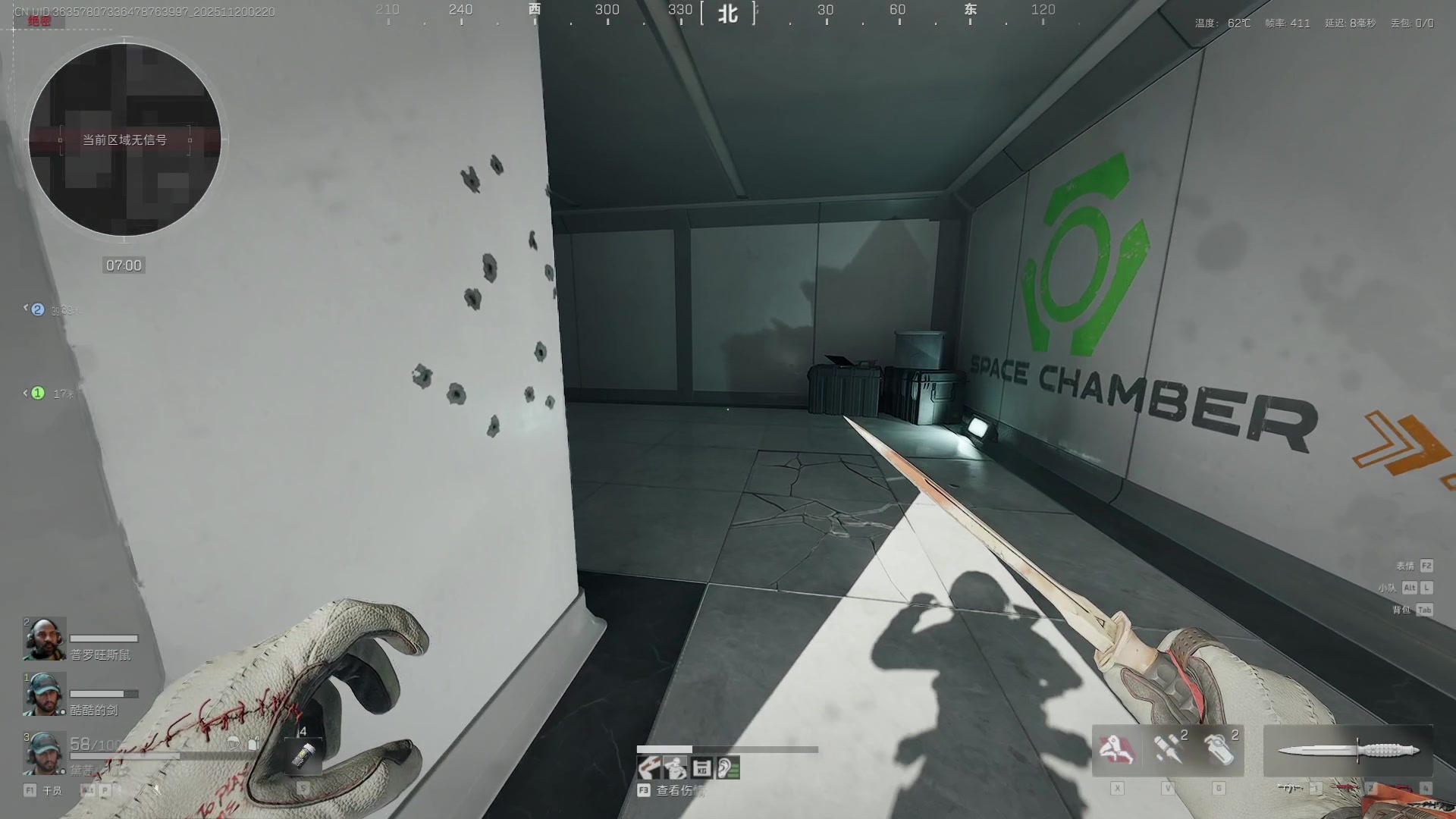 【2025-11-20 01点场】13shao丶：奶狼专场 飘逸的枪法 极致的锁头