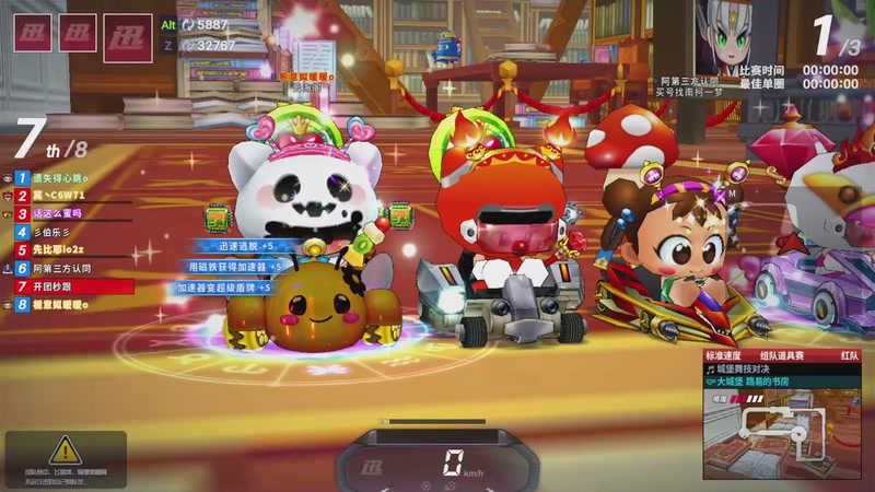 【2025-11-21 12点场】浅小熙c丶:娱乐玩一会儿~