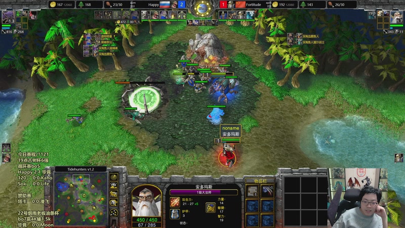 【2025-11-21 20点场】TH000：【直播】19点古树杯6强哈漫蛇卡福毛~