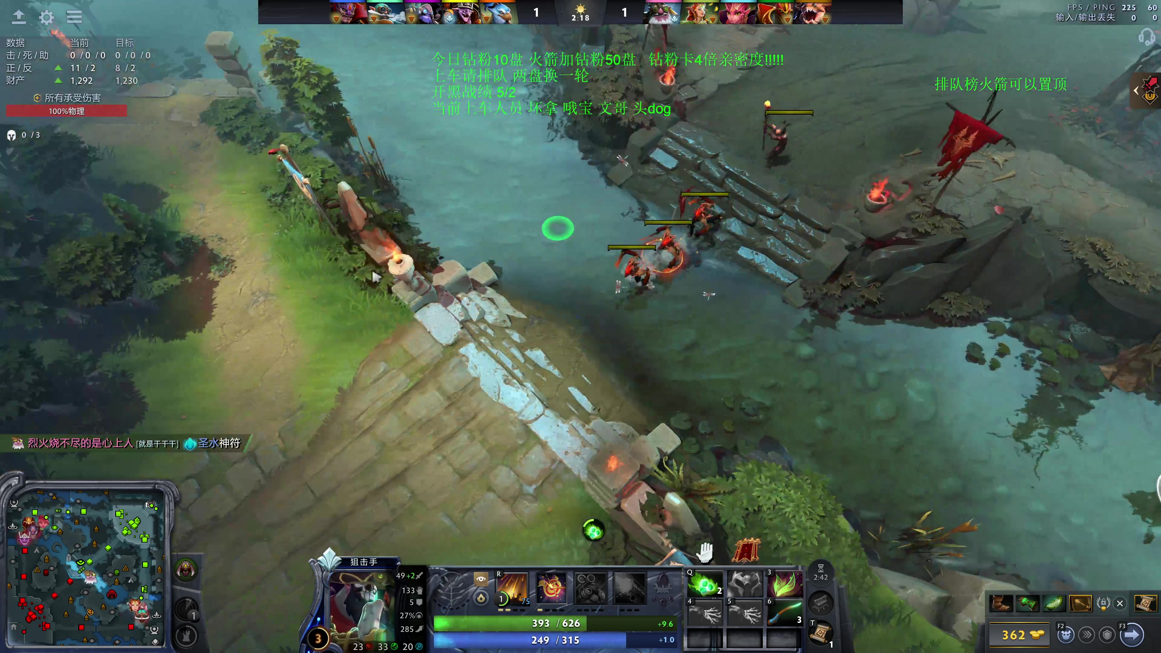 【2025-11-13 01点场】湫汲：顶级车队 百分之90胜率