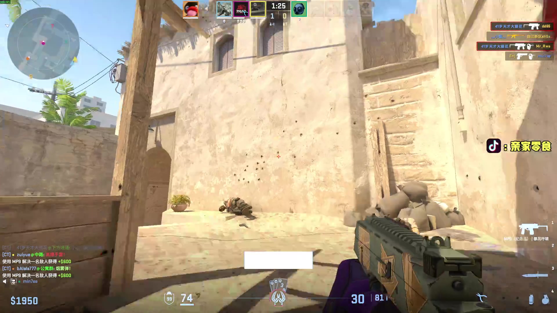 【2025-11-20 23点场】diyy刘頔：新赛季3x3! kook 812!