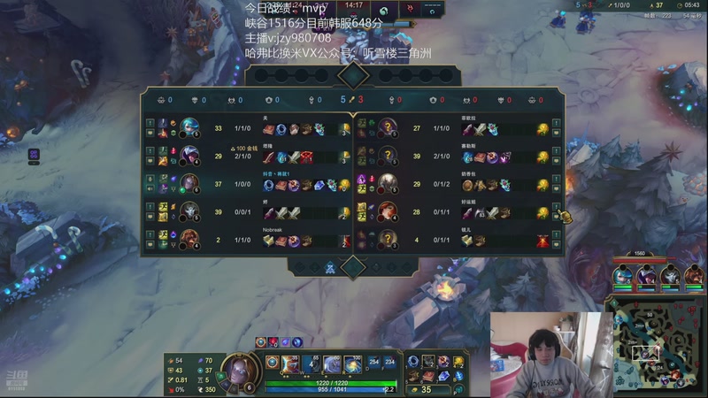 【2025-11-21 14点场】自宇666：不玩绝活韩服冲王者！