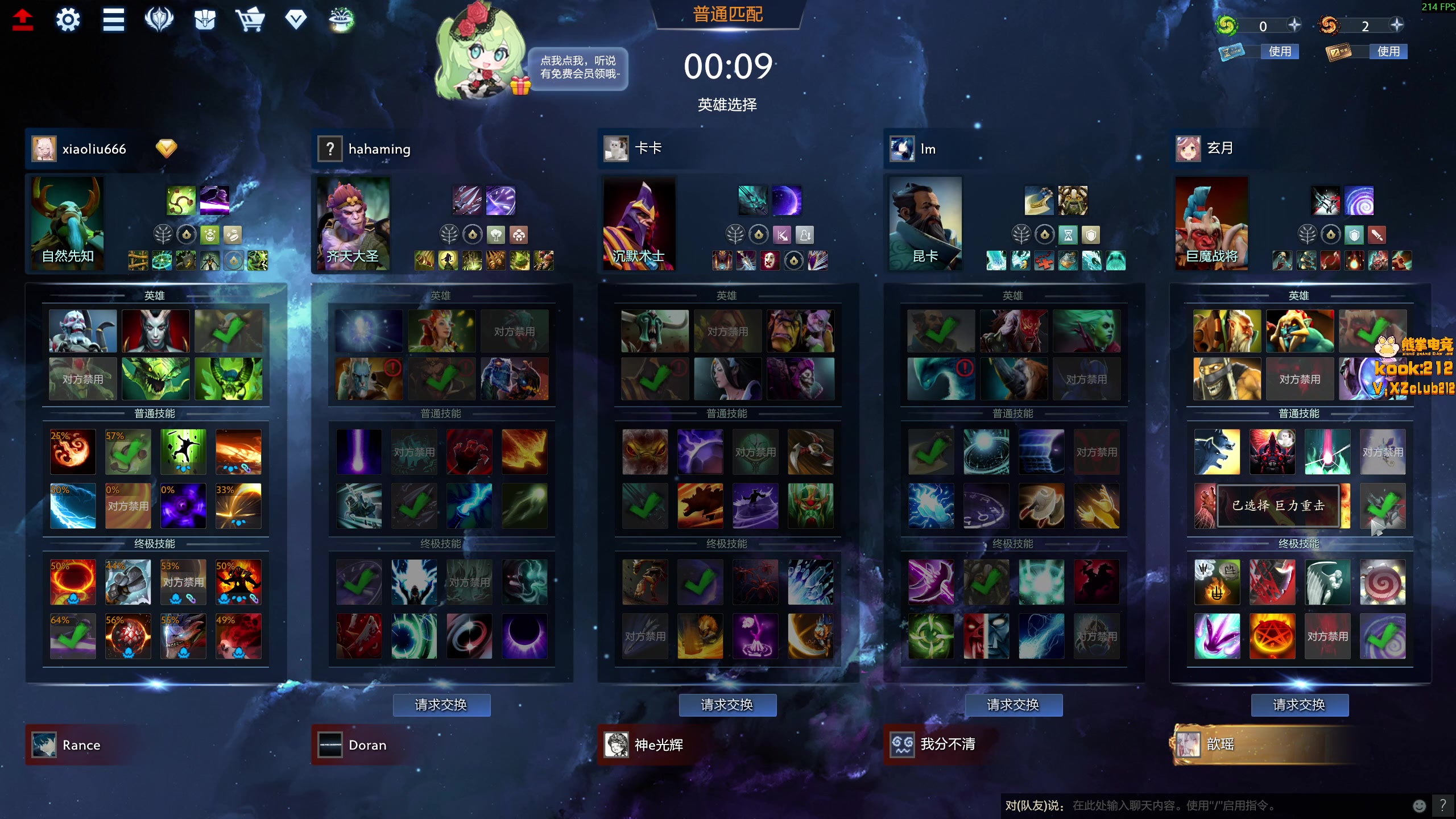 【2025-11-20 21点场】小刘_qq：小刘的快乐直播间，