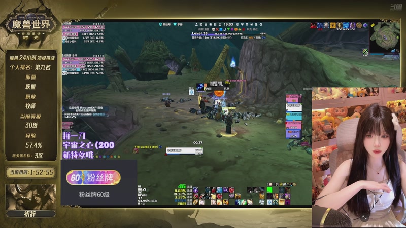 【2025-11-20 19点场】是初辞阿：时光3区联盟冲级了！！