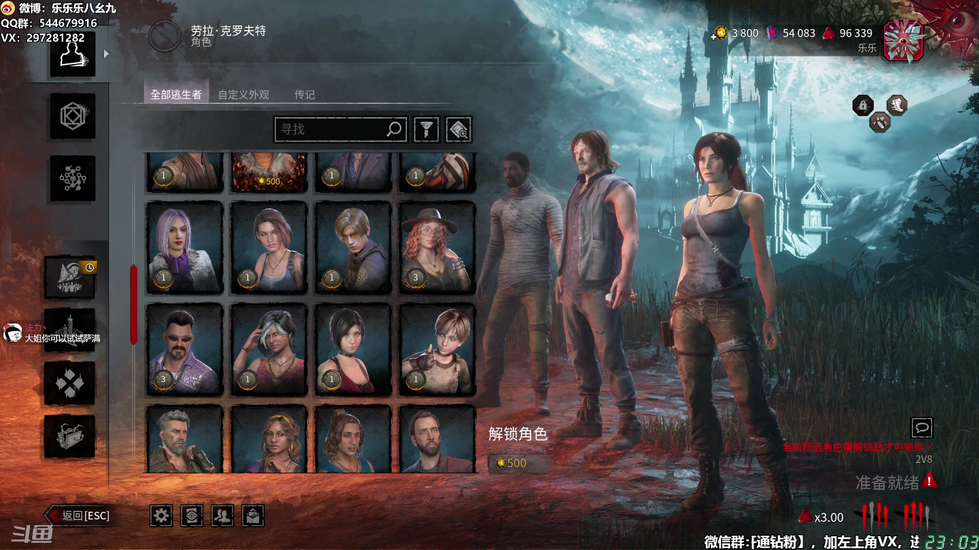 【2025-11-20 22点场】乐乐乐八幺九：【樂】失眠伴侣，414194