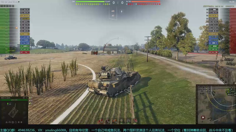【2025-11-20 20点场】暗夜幽霊：坦克世界2.0 冲！专注性价比