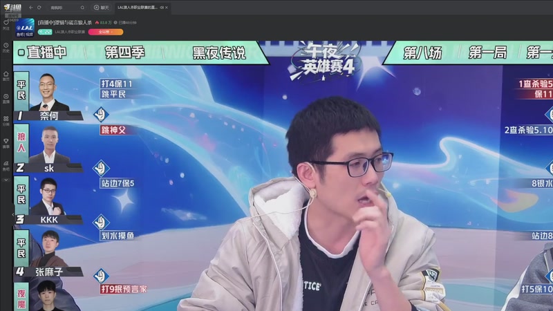 【2025-11-21 05点场】EA丶老狼：争霸赛，需要投食！