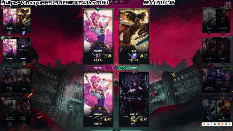 【2025-11-21 01点场】牛奶MilkGod：斗鱼第一斗魂！