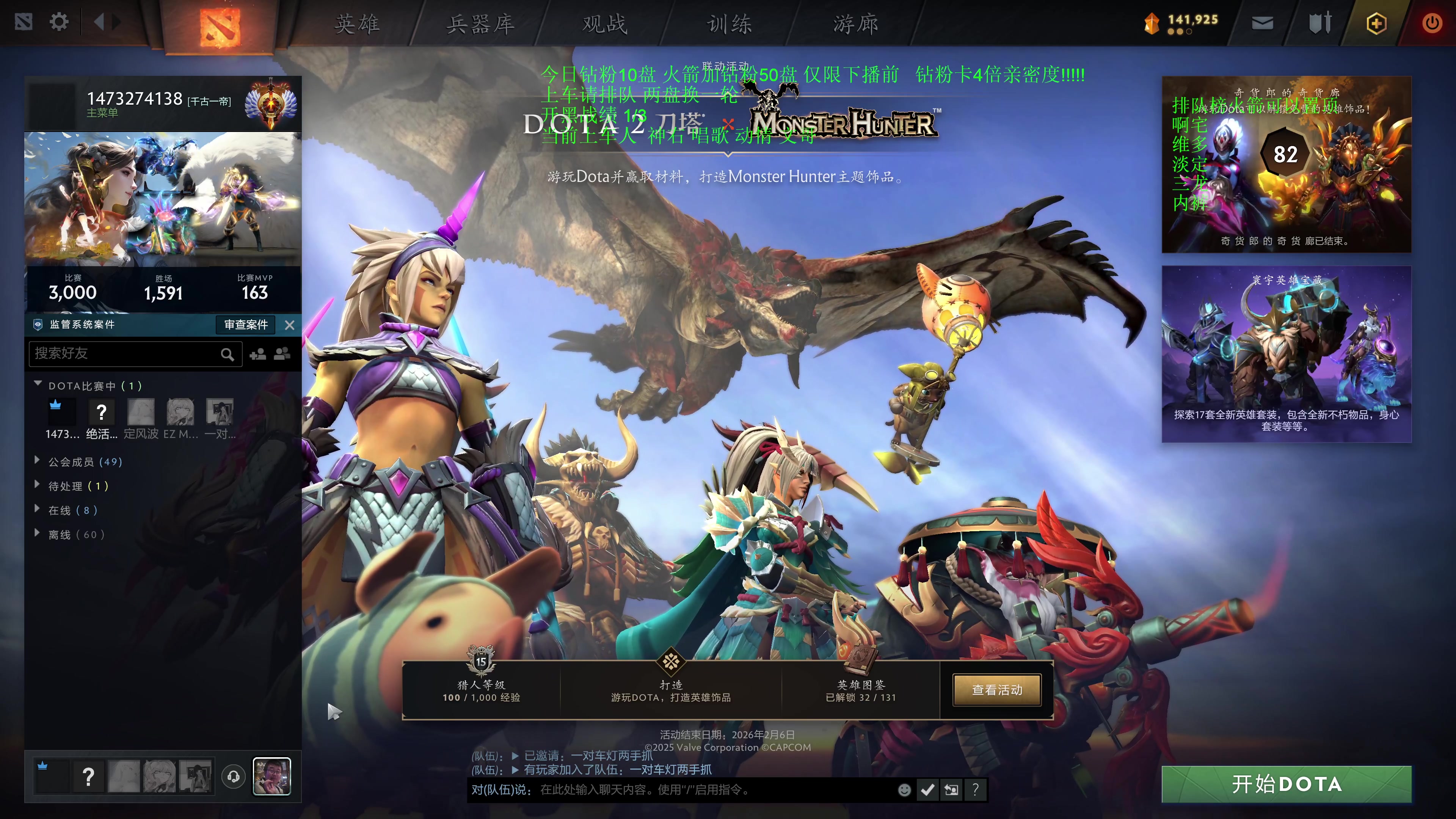 【2025-11-19 00点场】湫汲：顶级车队 百分之90胜率