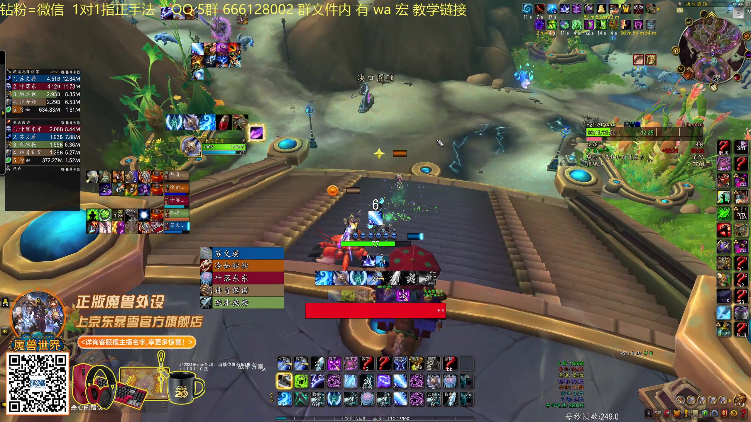 【2025-11-21 01点场】叶落乄初冬：叶落大秘境