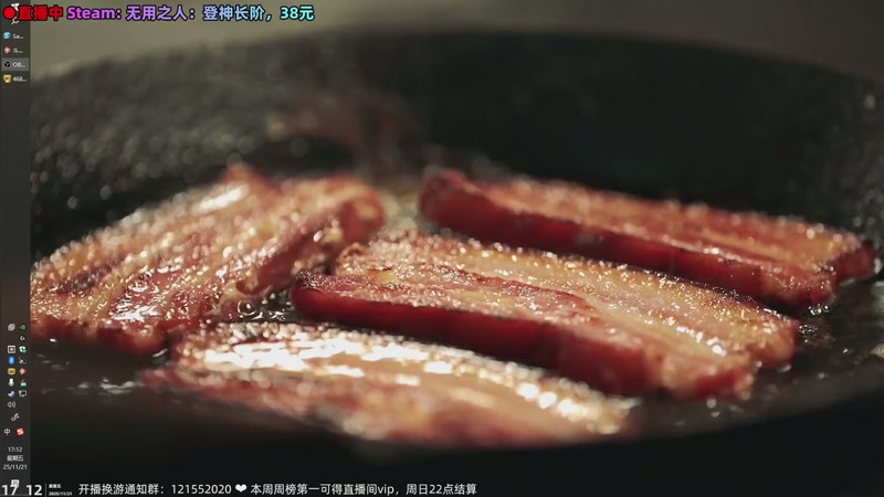 【2025-11-21 17点场】阿愈Ayu：愈❥无用之人。疯狂补水！