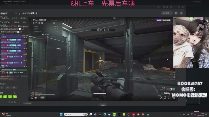 【2025-11-20 23点场】Xiaorourourou：【有车位】粤语主包~～