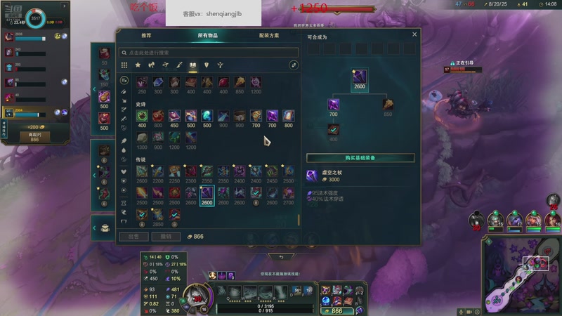 【2025-11-20 22点场】峡谷杀神酱油瓶：海克斯大乱斗大王