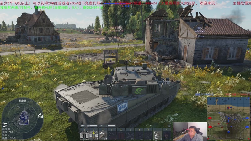 【2025-11-20 22点场】正版人头大哥:[2K超清]战雷十二年老兵陆街娱乐教学