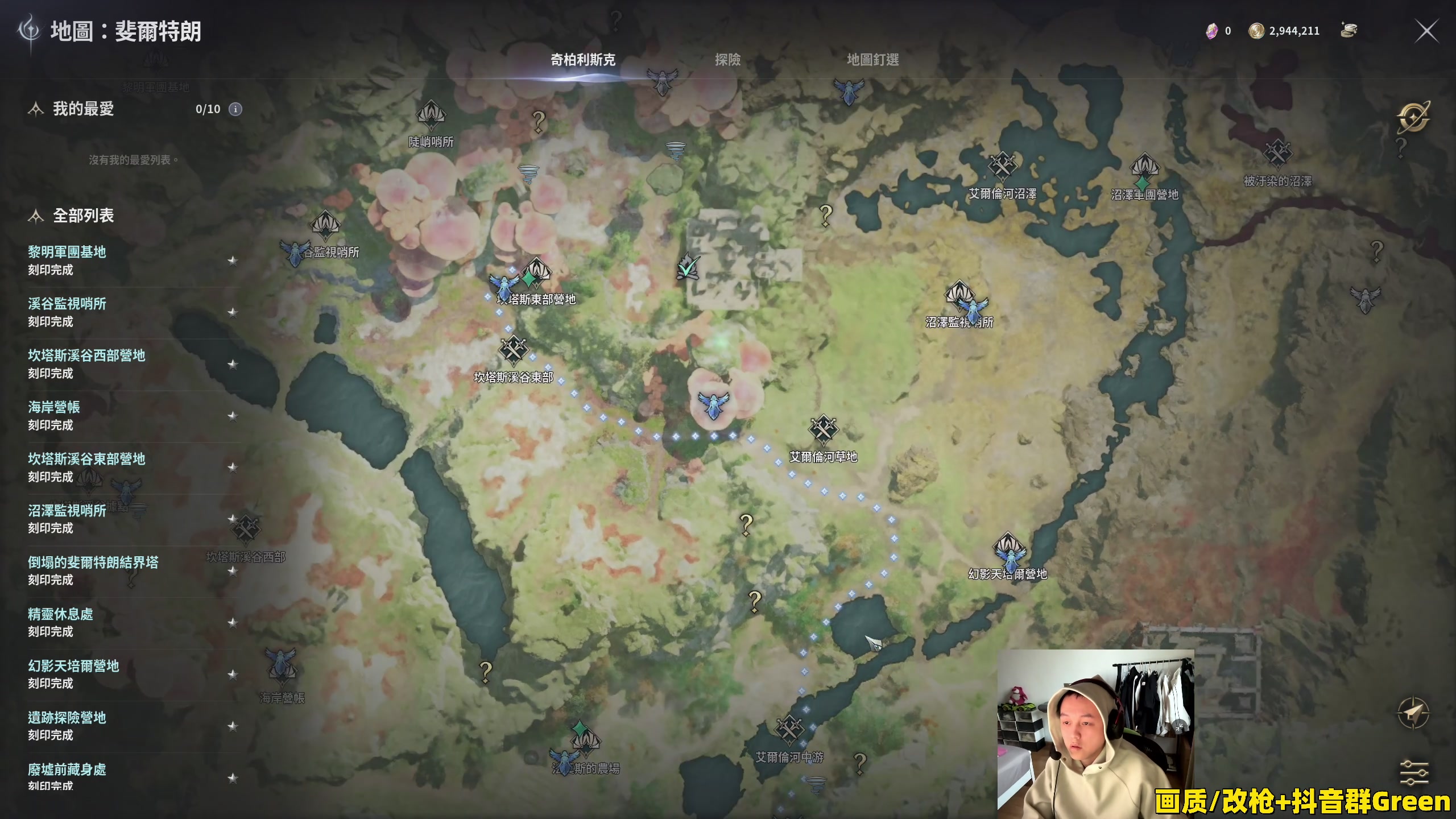 【2025-11-21 16点场】47号Gamer：【马牛逼】巴克十猛攻！启动！