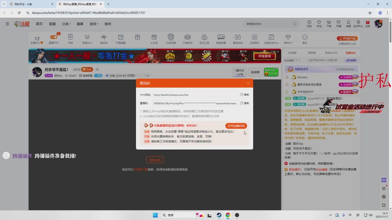 【2025-11-11 15点场】阿乐fps：月农爷不是区！