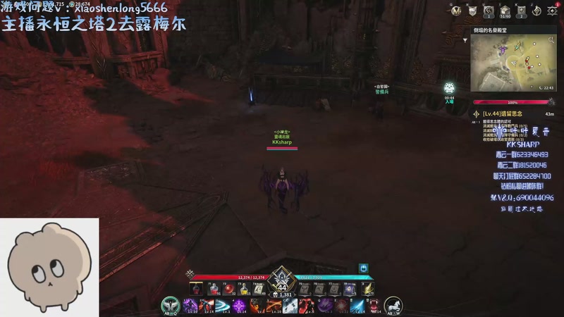 【2025-11-20 09点场】咔咔夏普：永恒之塔2 杀星！