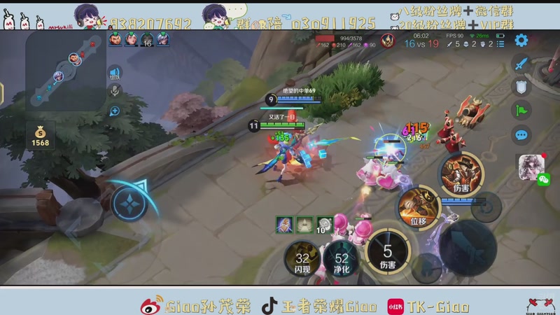 【2025-11-20 22点场】浅笑Giao：安静的玩一会游戏丫丫