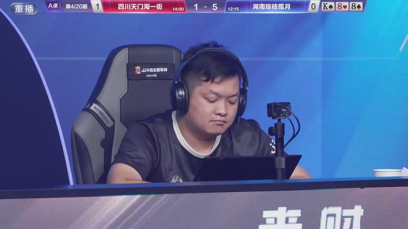 【2025-11-21 10点场】JJ斗地主官方：精彩赛事回顾！