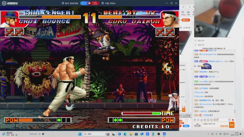 【2025-11-20 22点场】南通龟包：佳人们 晚上好！